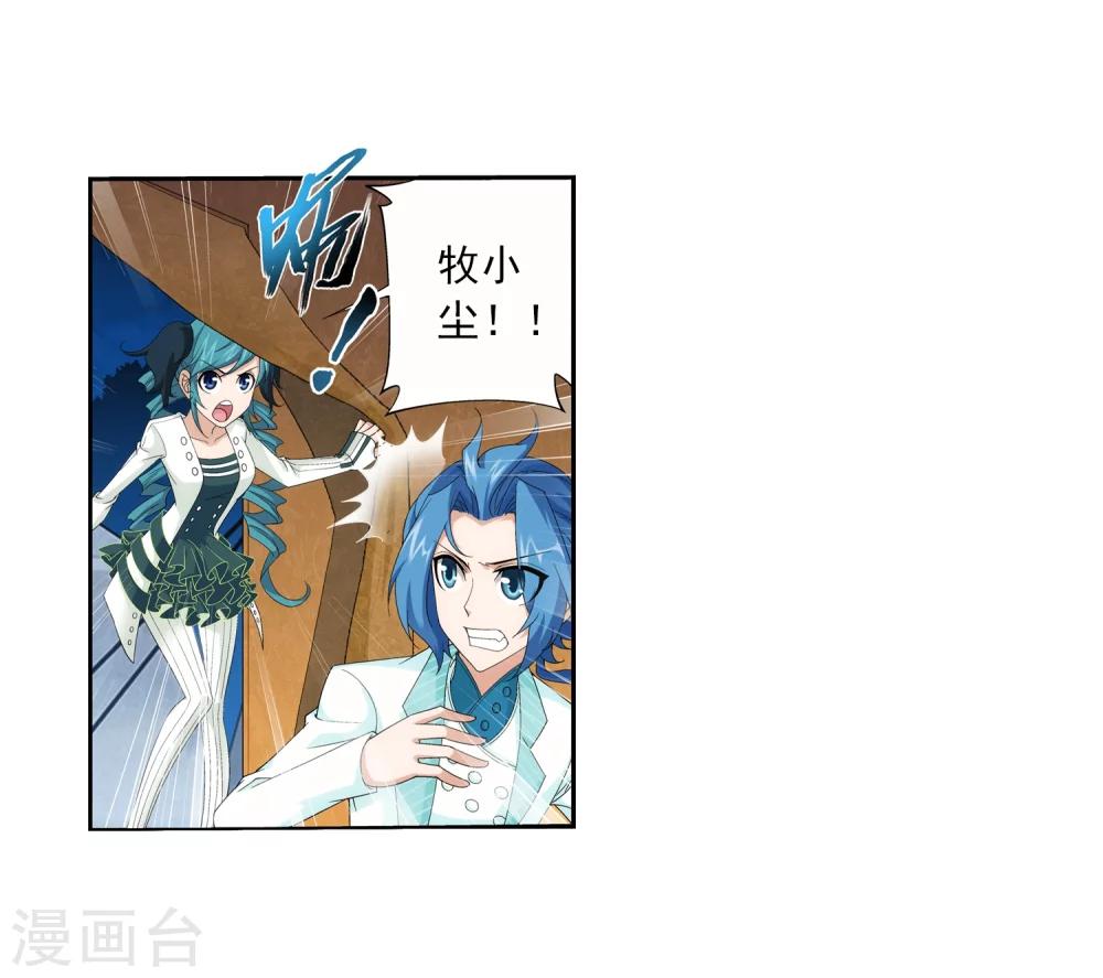 第57话 暗藏图6