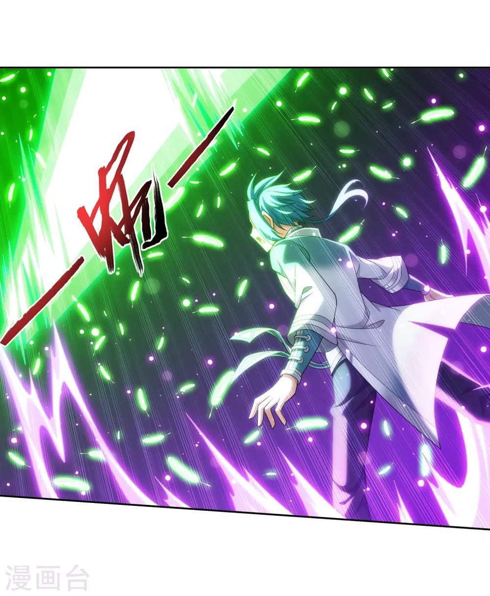 第364话 第三人究竟是谁？！28