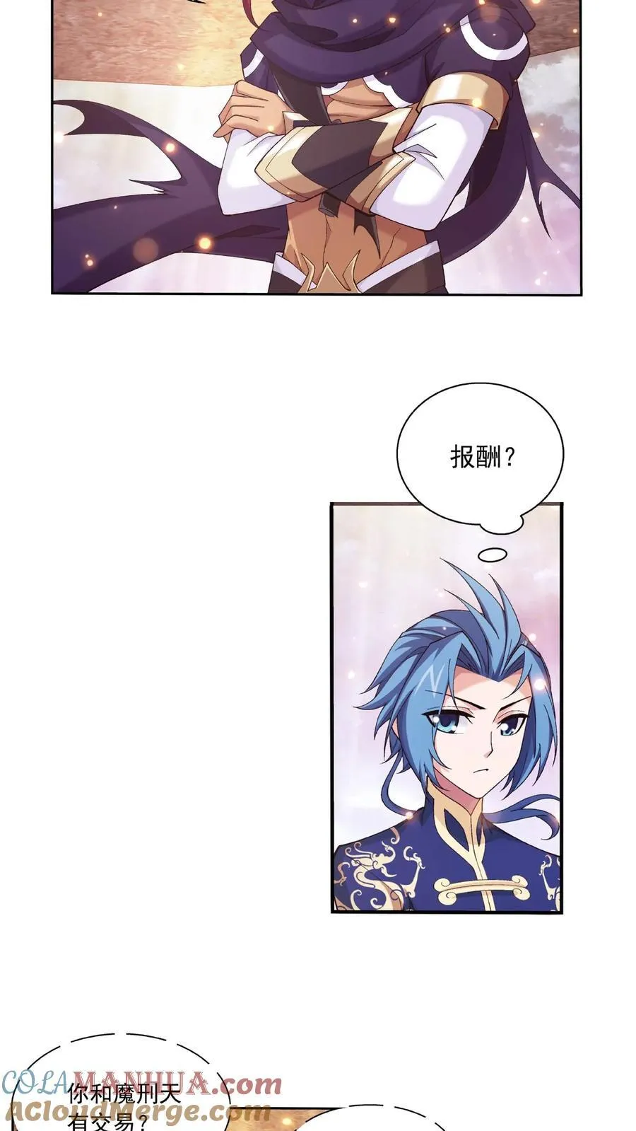 第464话 洗礼降临16