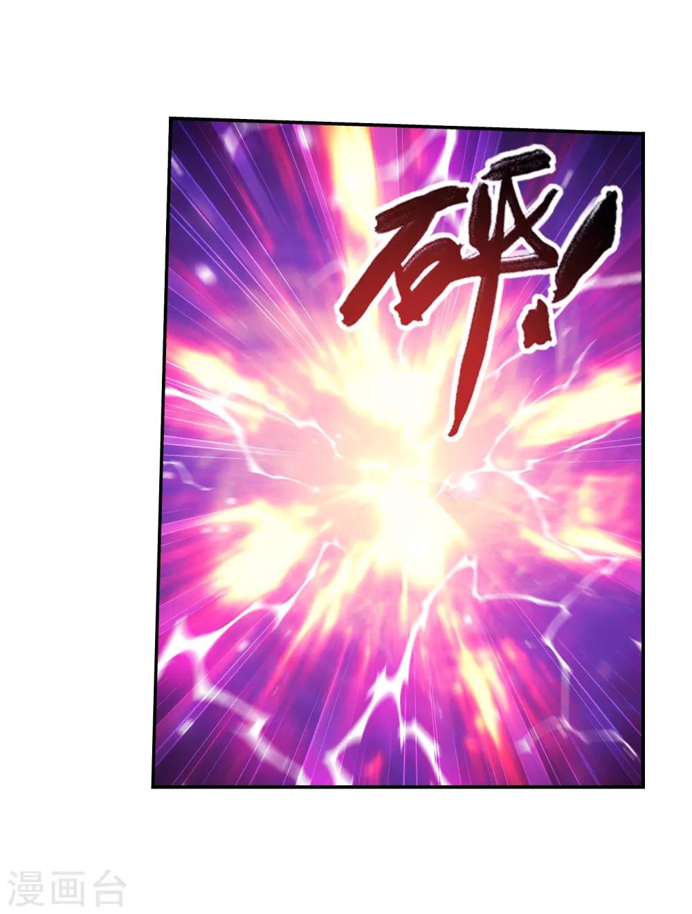 第371话 战斗开始！29