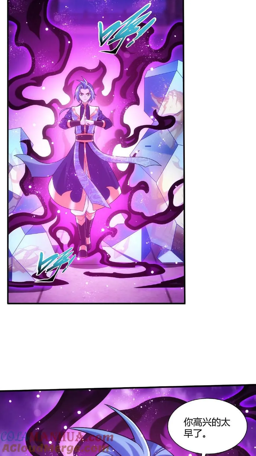 第666话 牧尘，你耍诈！6
