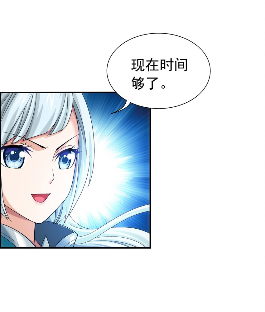 512 斗战偶13