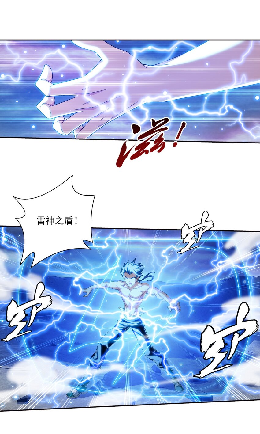 572 杀你易如反掌33