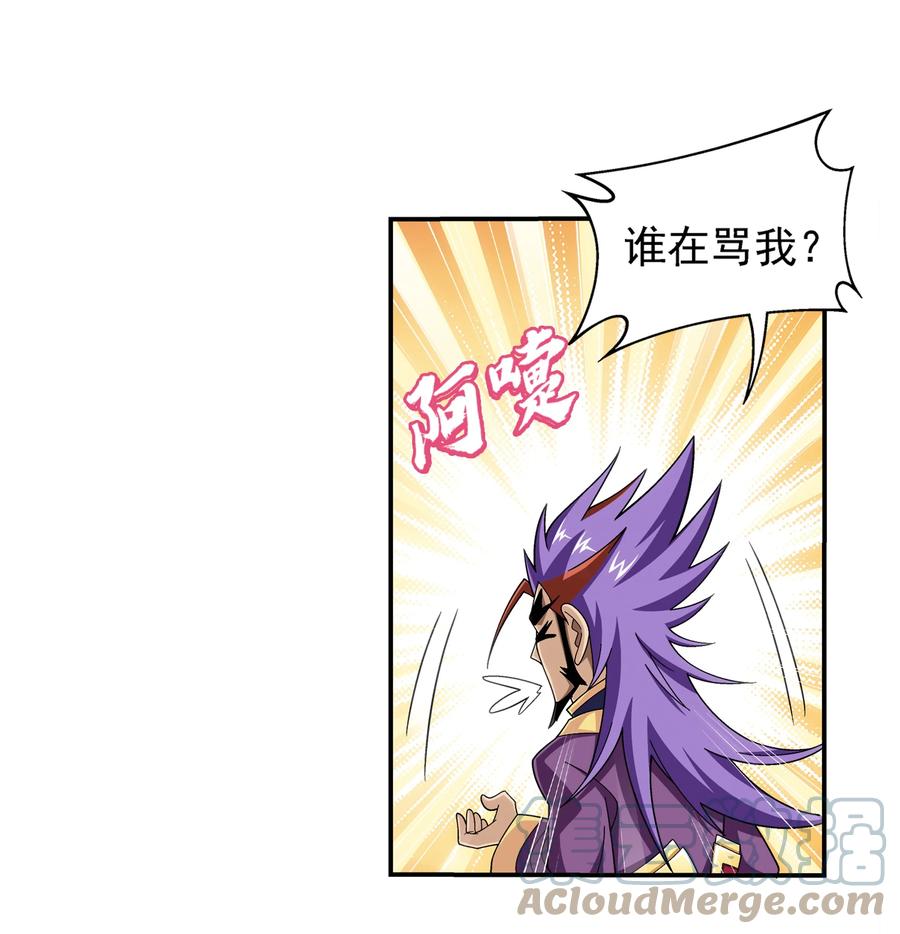 482 灵溪姐不是外人~38