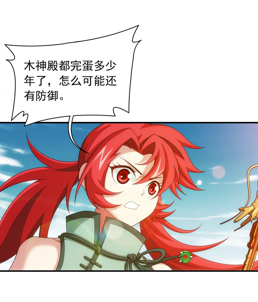 509 尾随33