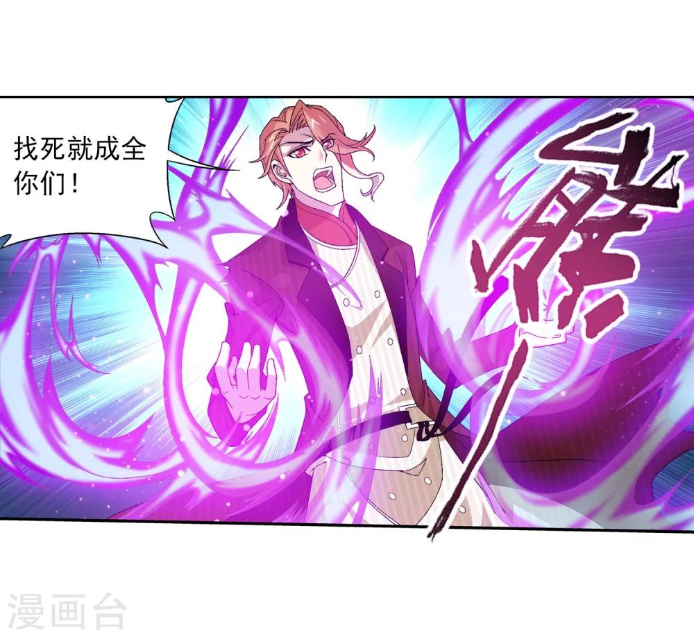 第107话 选拔赛决赛舞台23