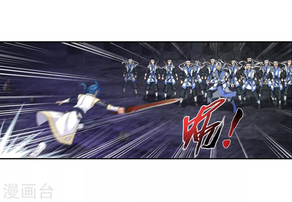 第287话 擒贼先擒王，小子尔敢！14