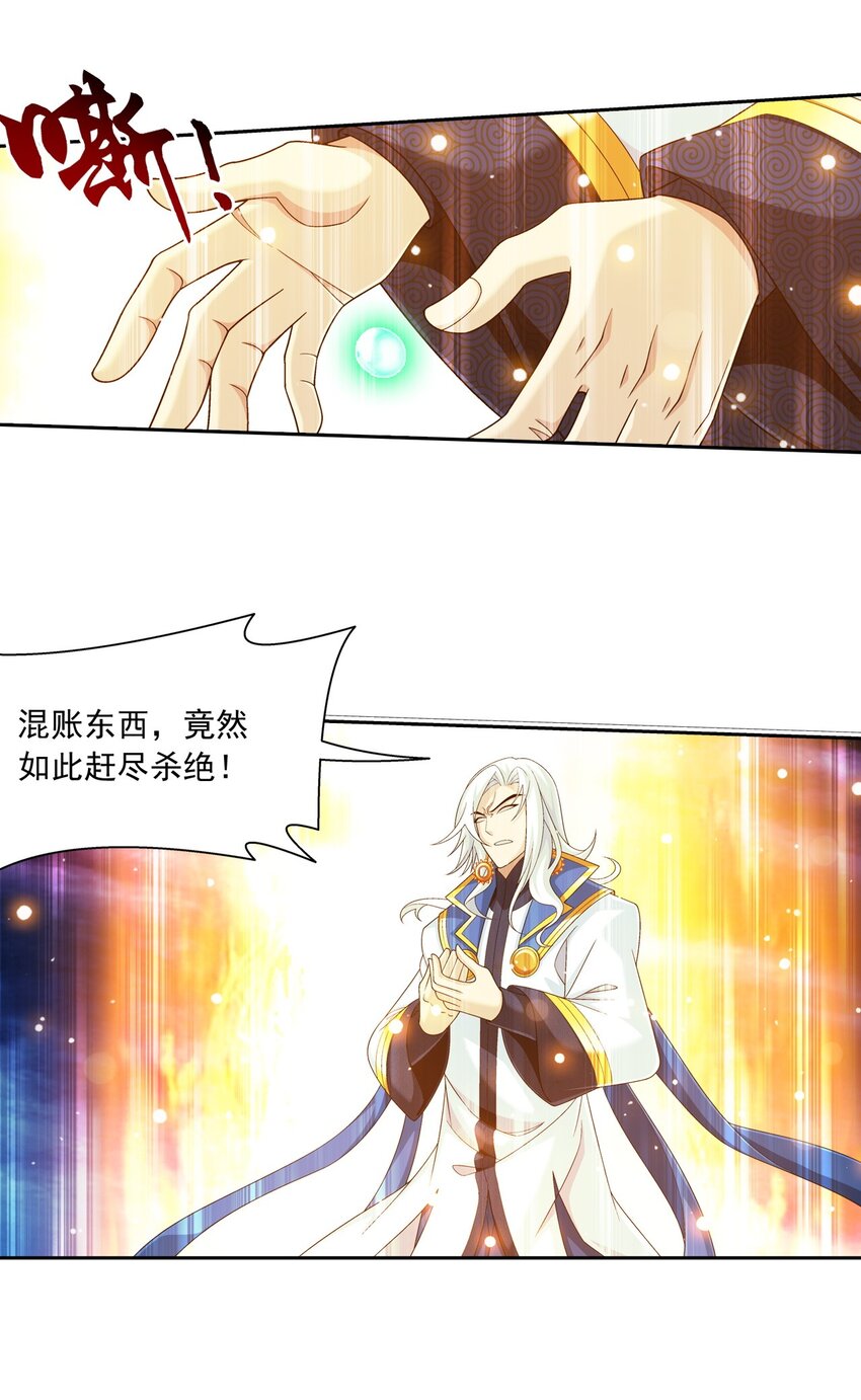 577 斩草除根20
