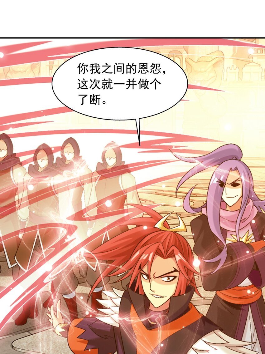 606 一辈子做鸭23