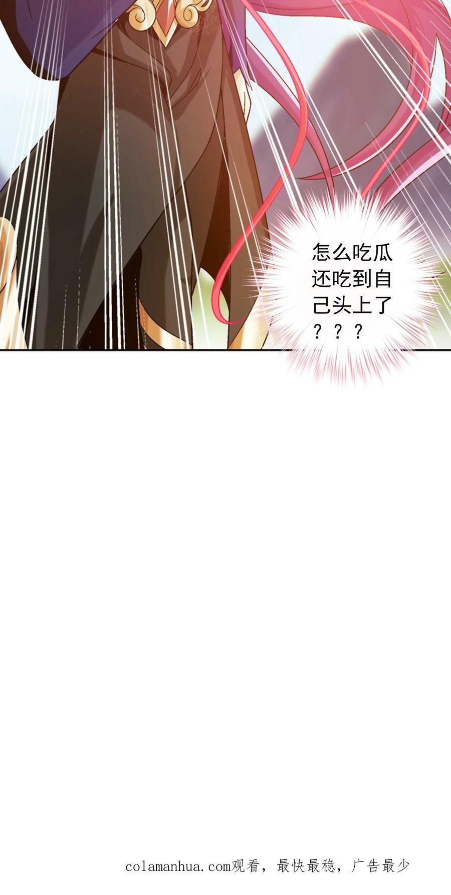 625 两域大PK64