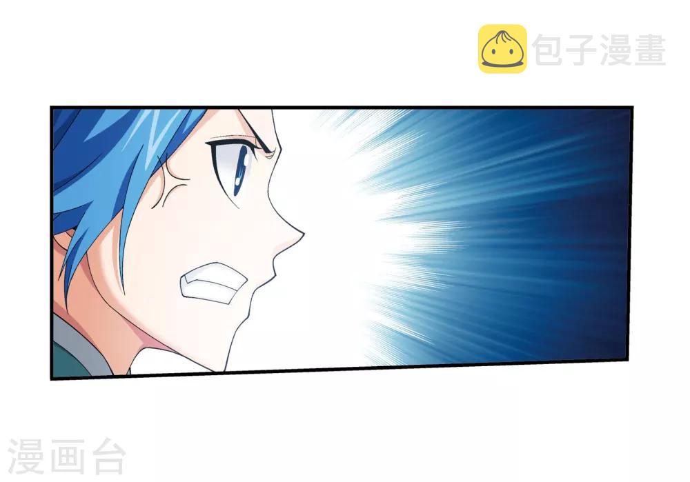 第334话 九幽进化后竟然……6