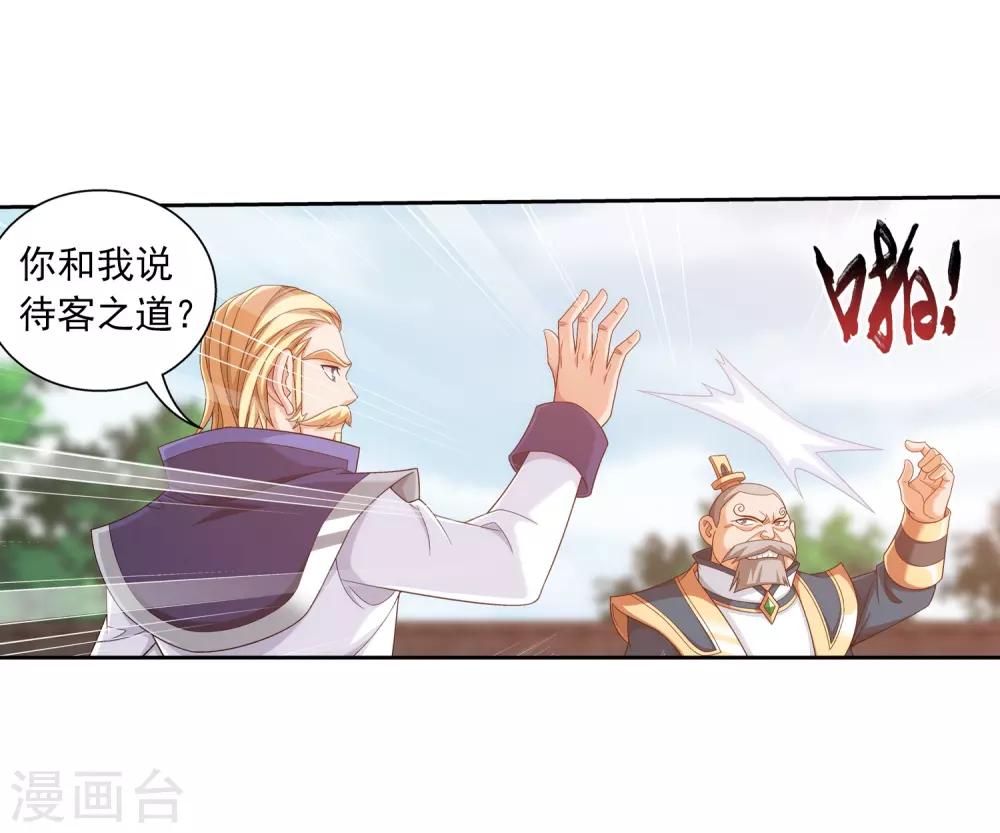 第391话 正当防卫35