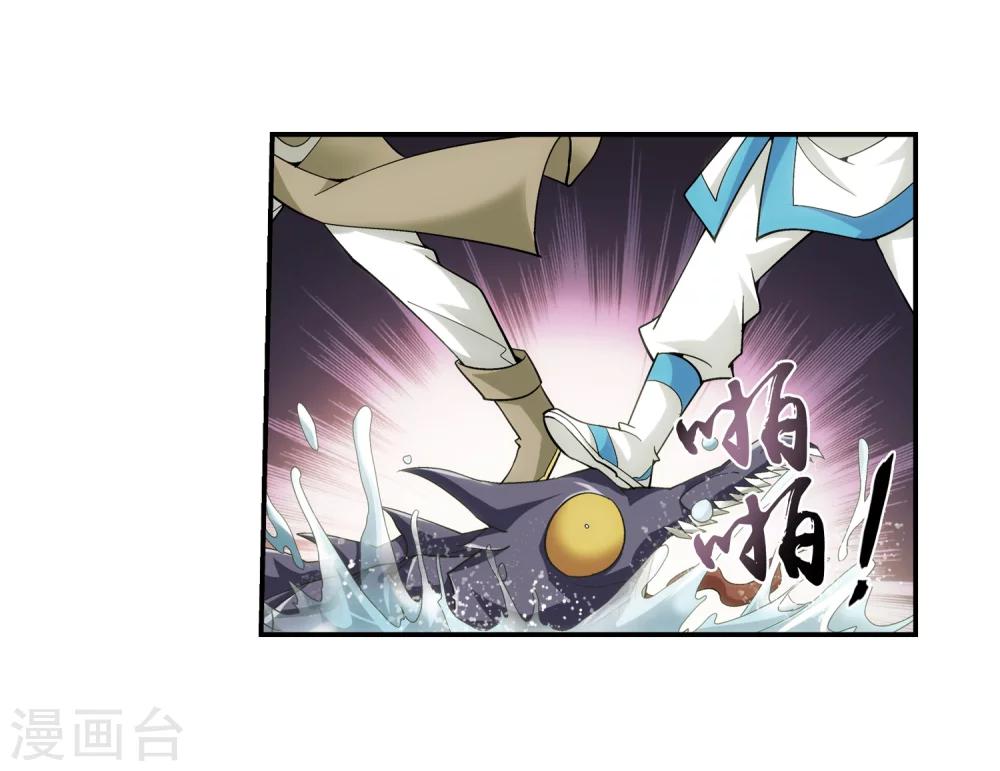 第69话 前往黑冥渊16