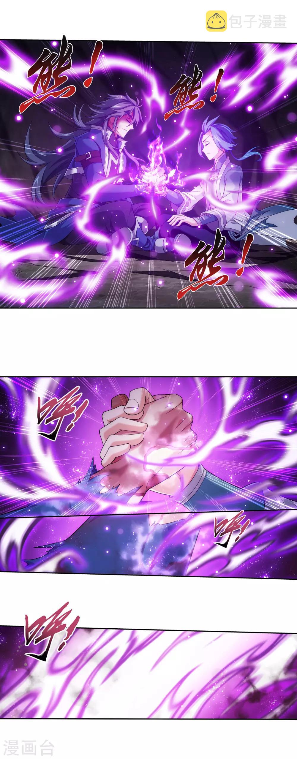 第413话 小九，借个火！11