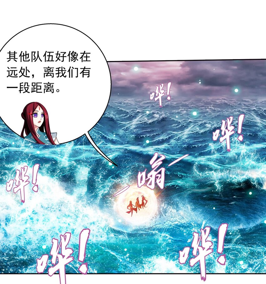 560 灵力之海13