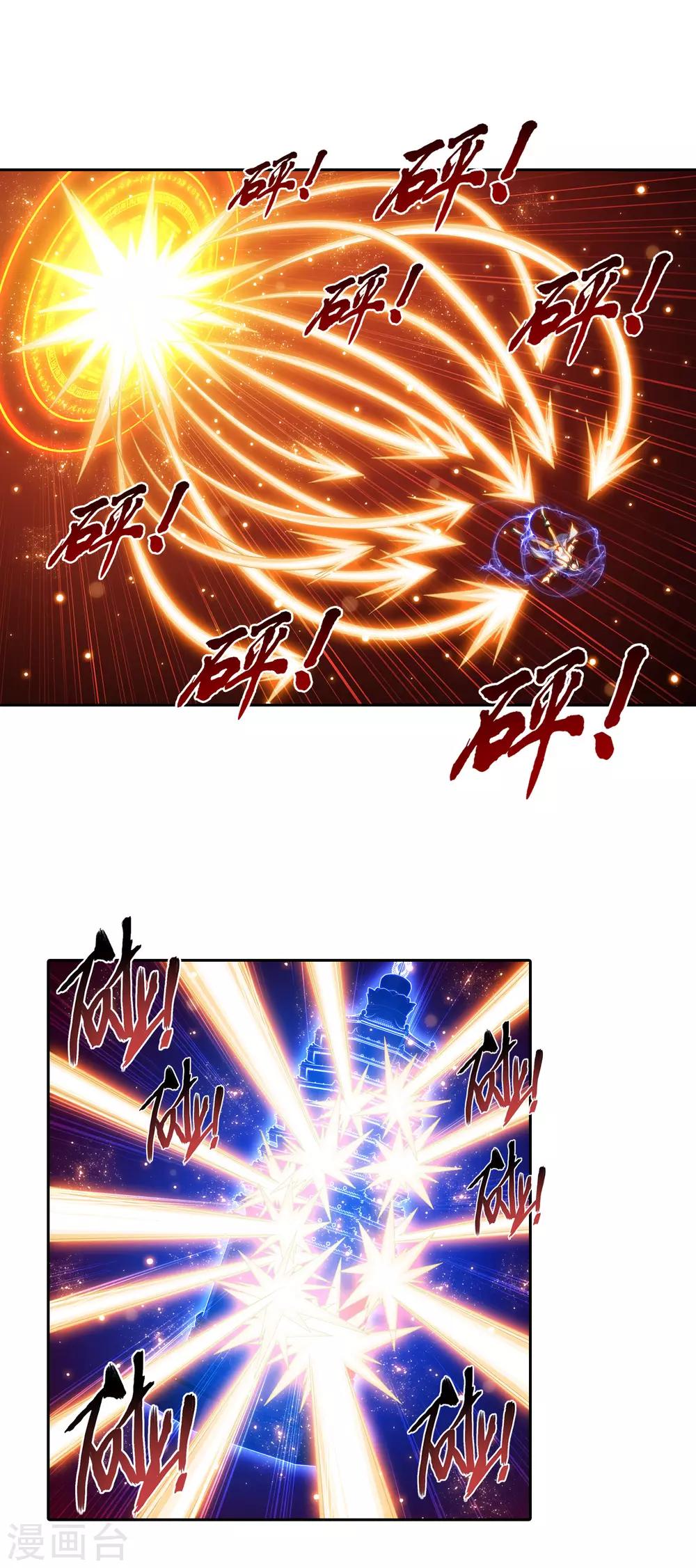 第402话 心眼 开！5