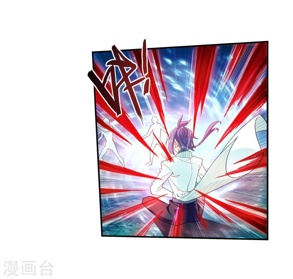第48话 大意了11