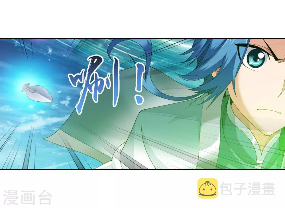 第231话 取人性命的一剑23