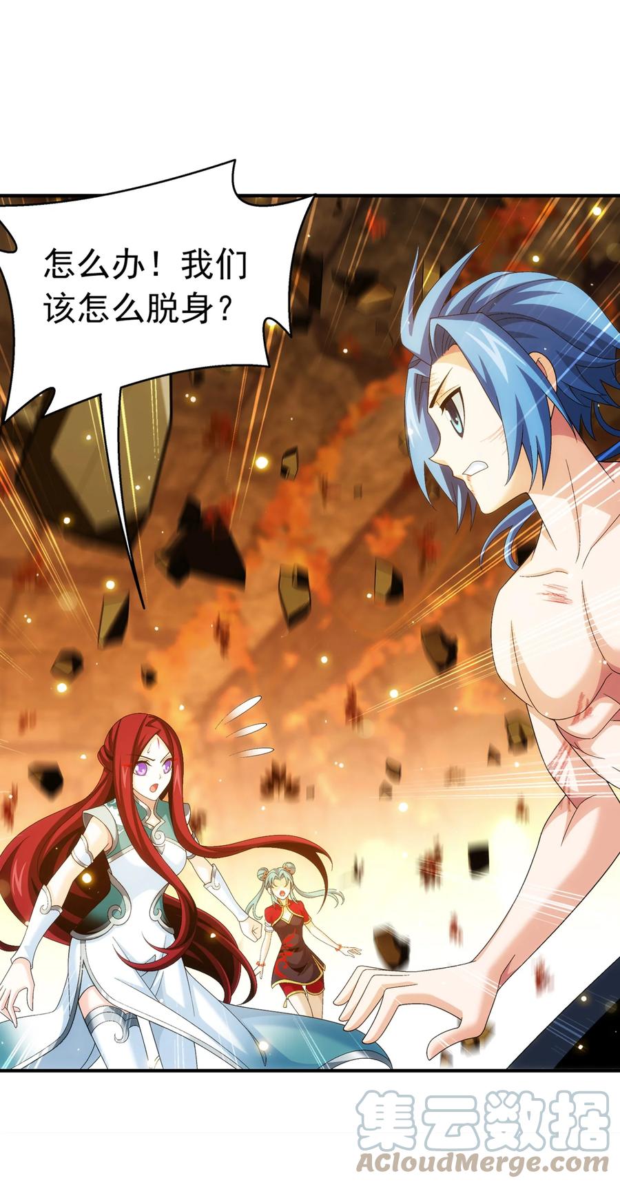 499 大殿崩塌！14