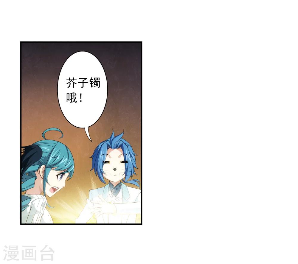 第57话 暗藏图21