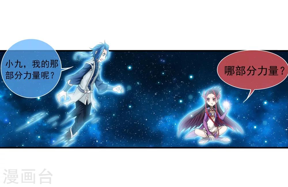 第182话 新生的反扑130