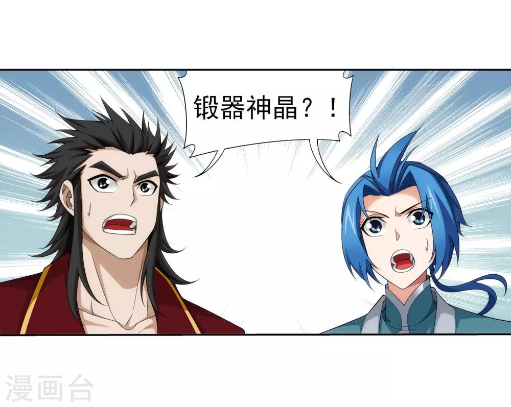 第346话 大打出手31