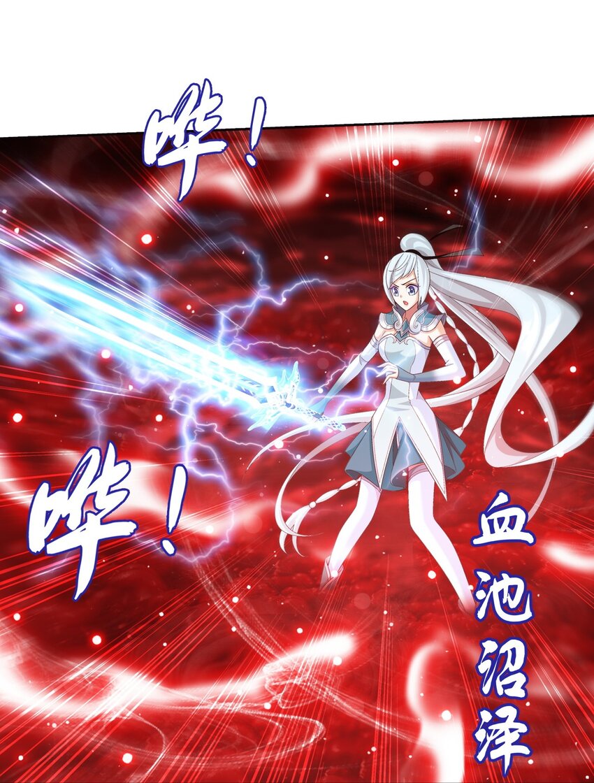 565 血魔兽降临26