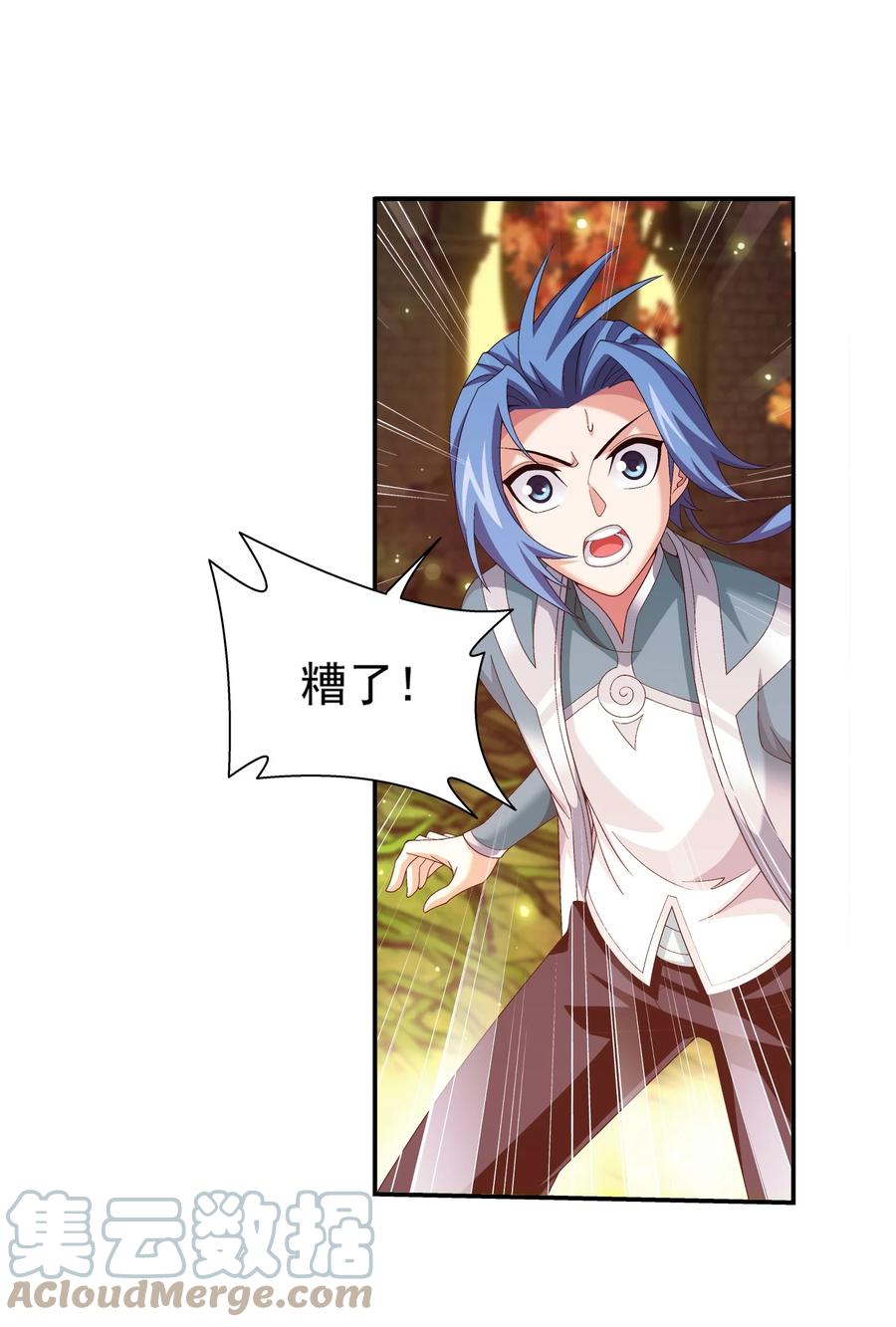 497 木神卫苏醒！20
