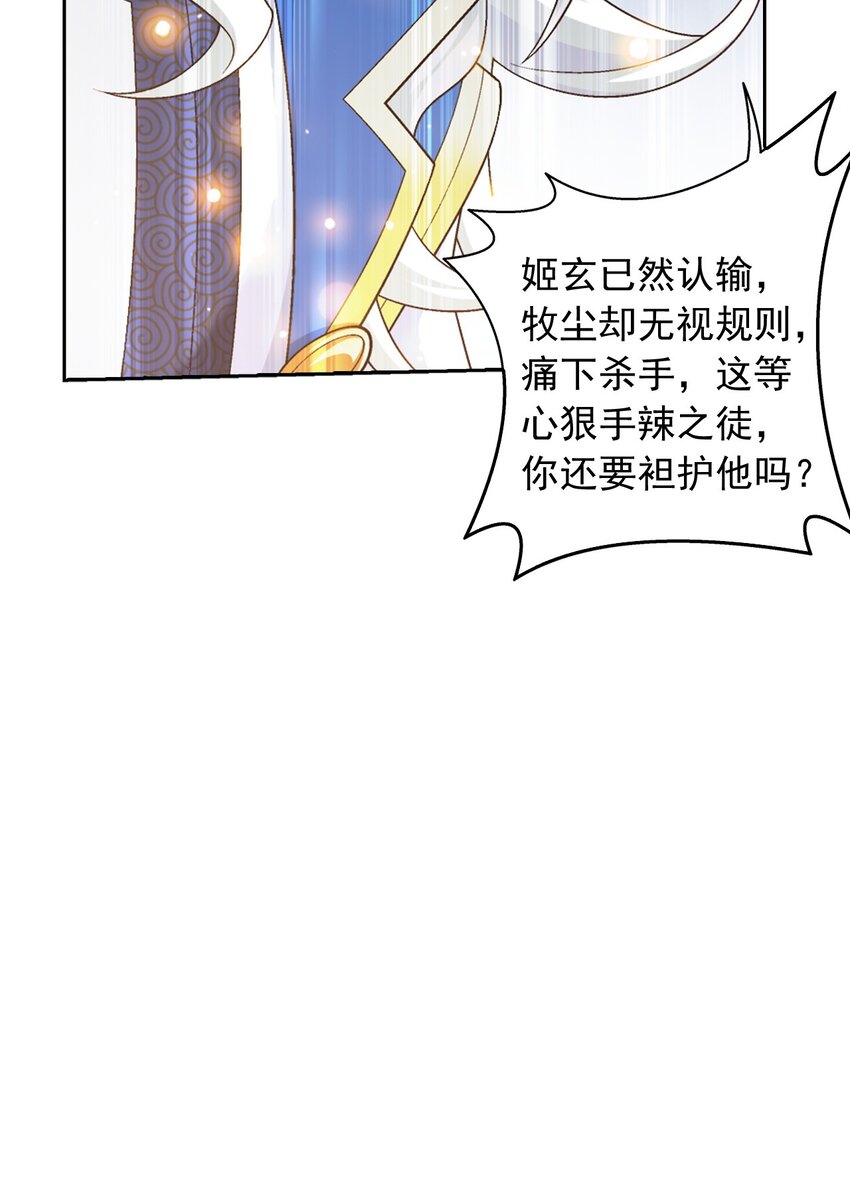 577 斩草除根30