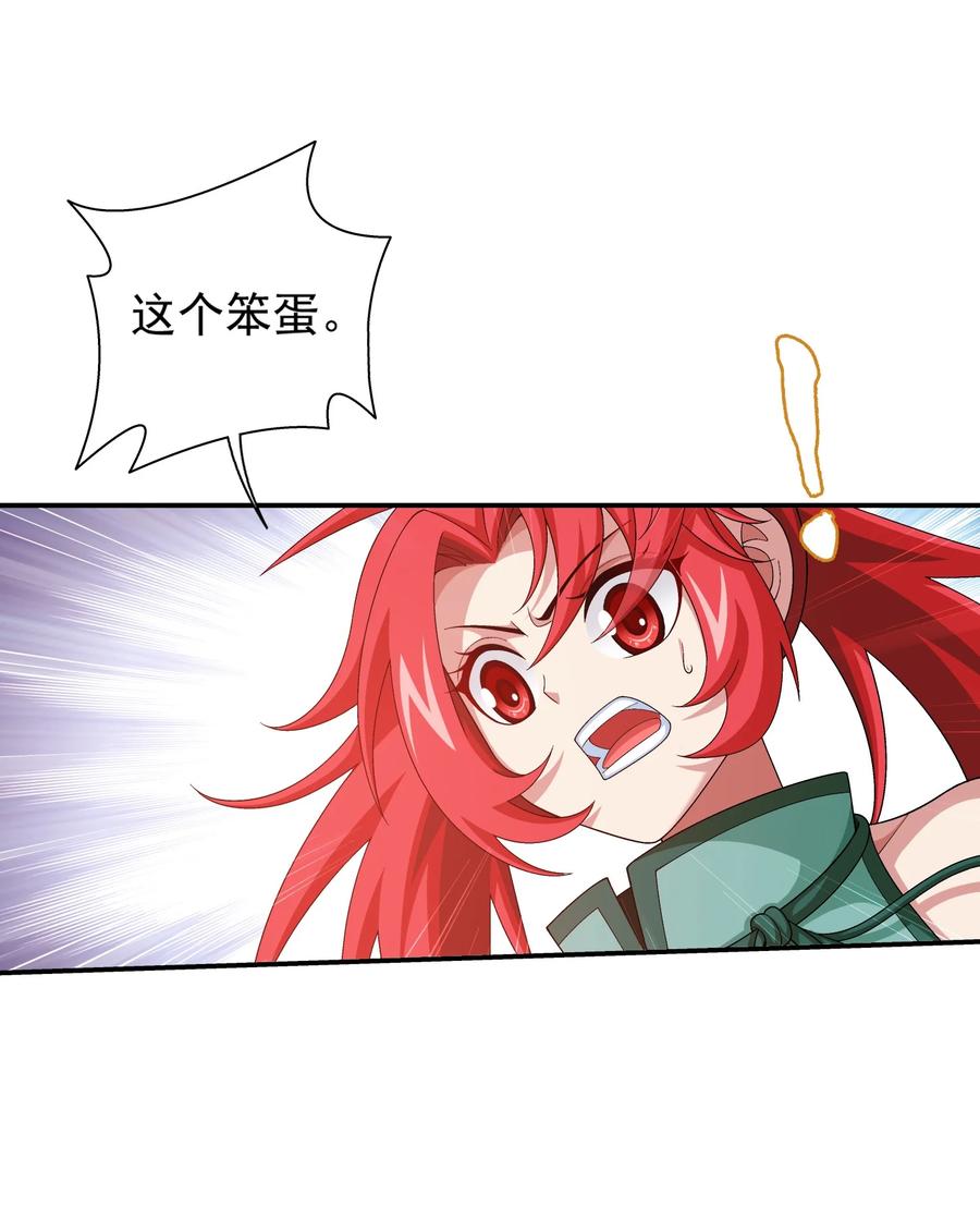534 缚天阵13
