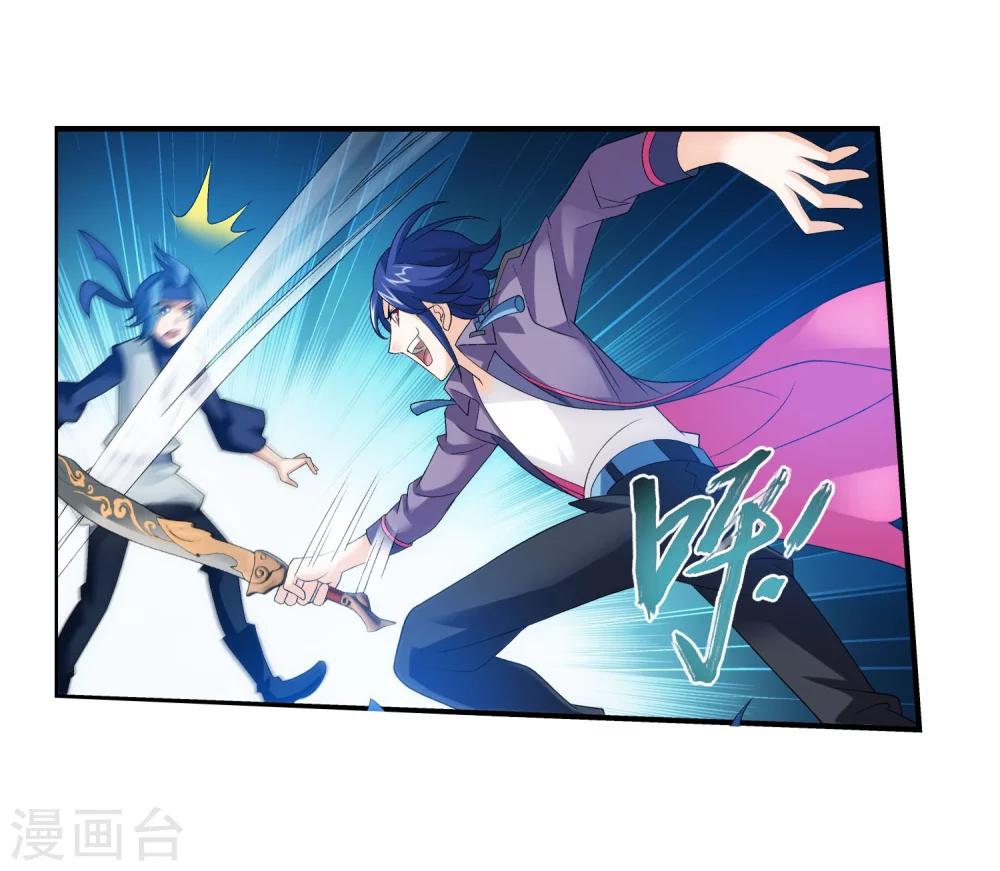 第149话 美女姐姐32