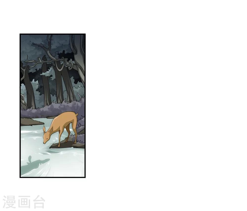 第69话 前往黑冥渊11