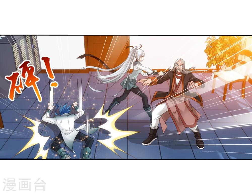 第200话 殴打按摩法10
