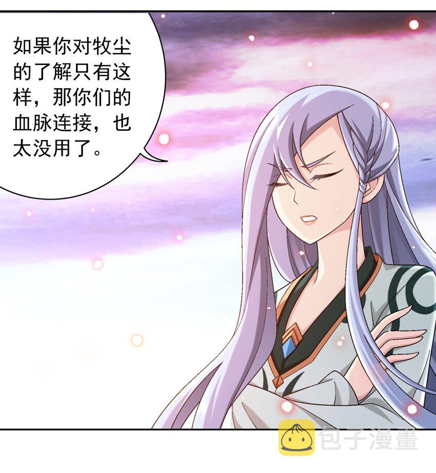 580 绝不退缩30