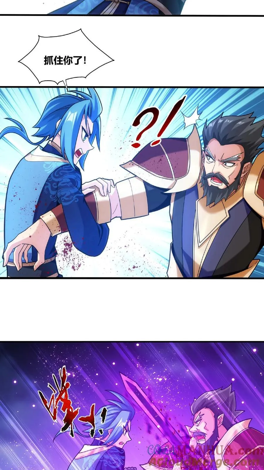 第671话 牧尘，拿命来！24