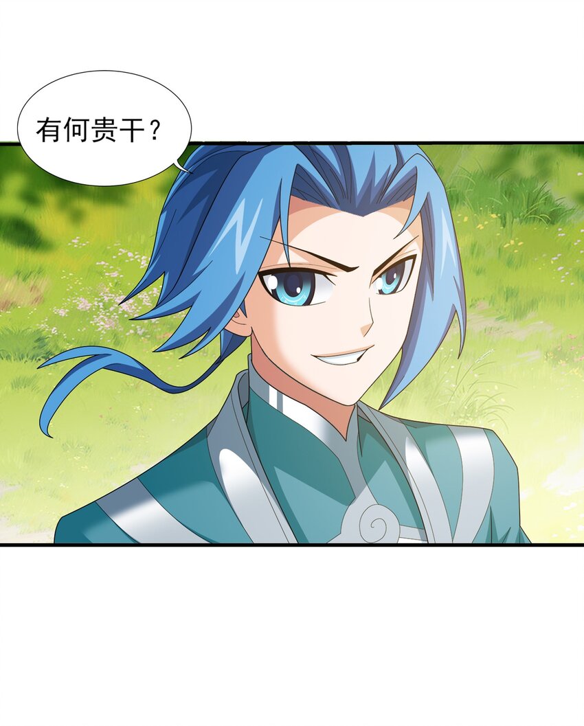 522 我有什么不敢的？！20