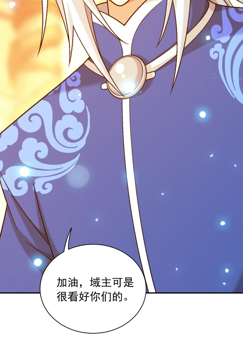 606 一辈子做鸭26
