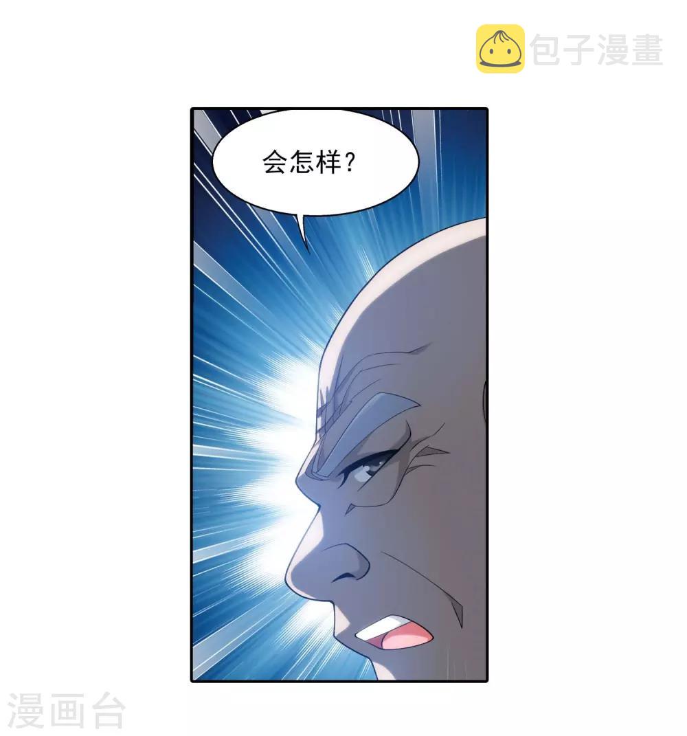 第378话 神魂俱灭 必死无疑！15