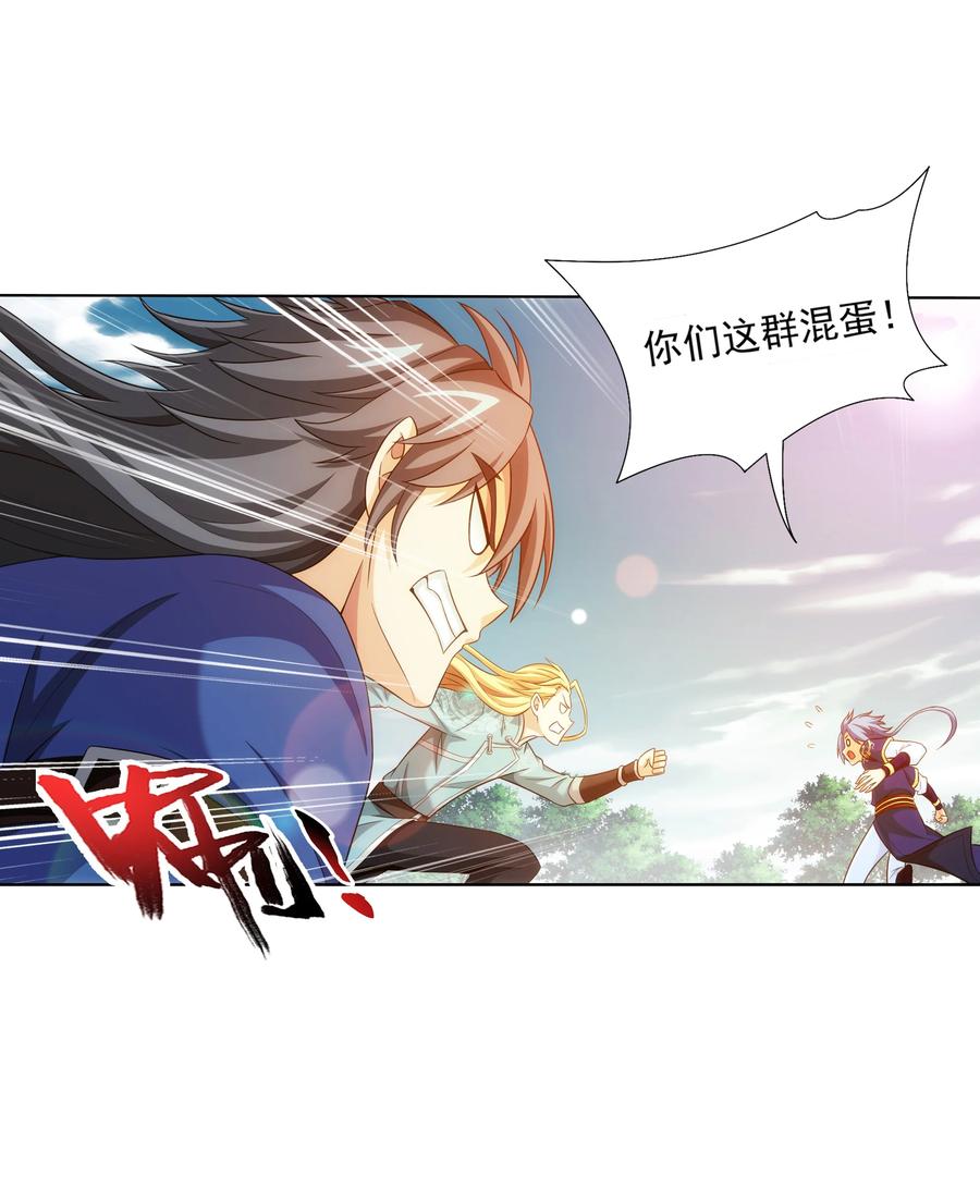 484 大赛动员！5