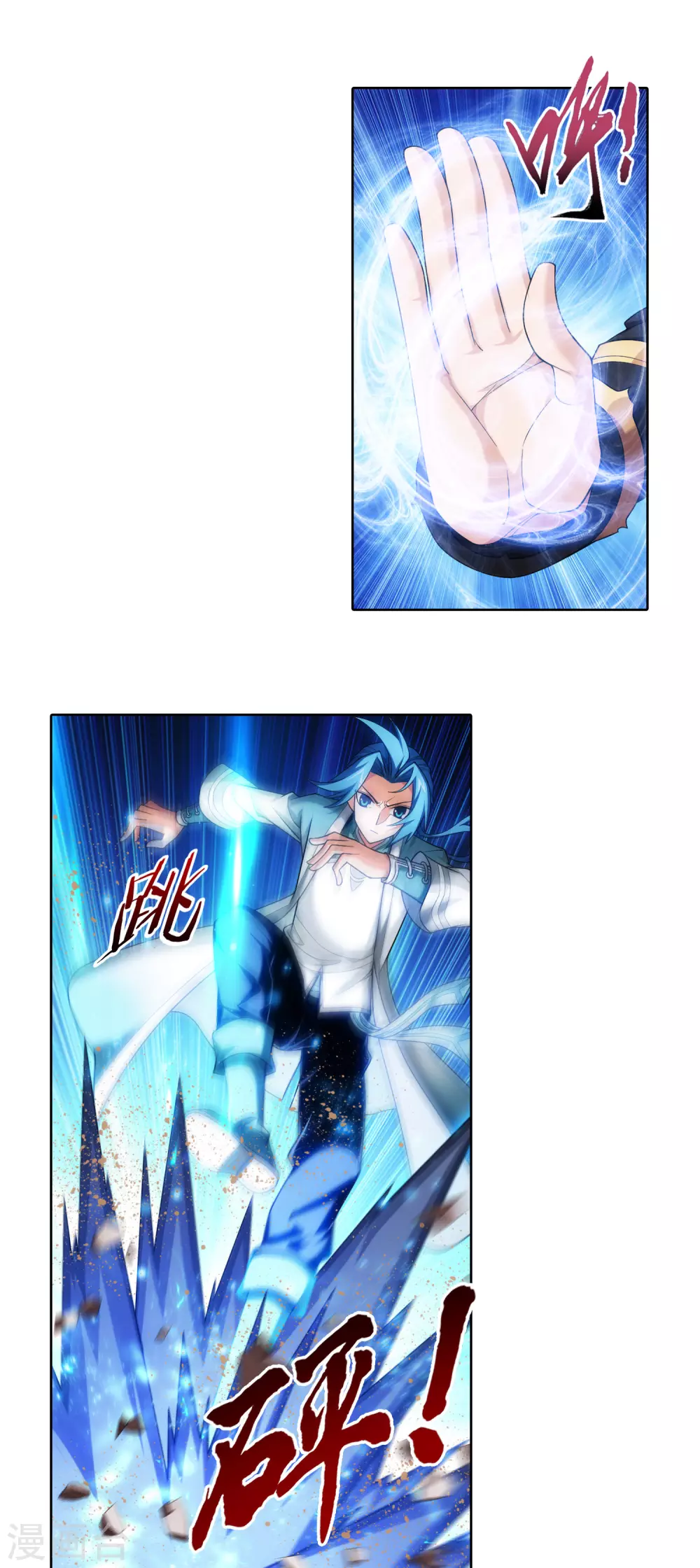 第416话 人质7