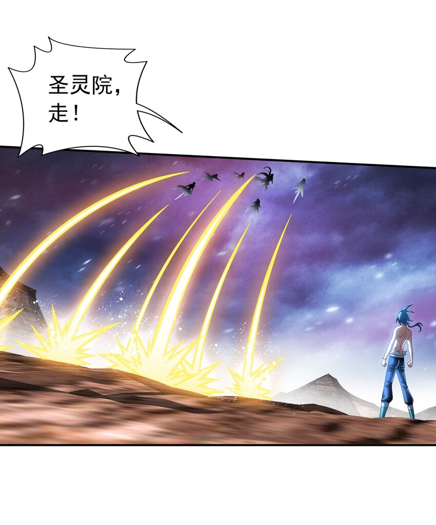 551 姬玄的底牌24