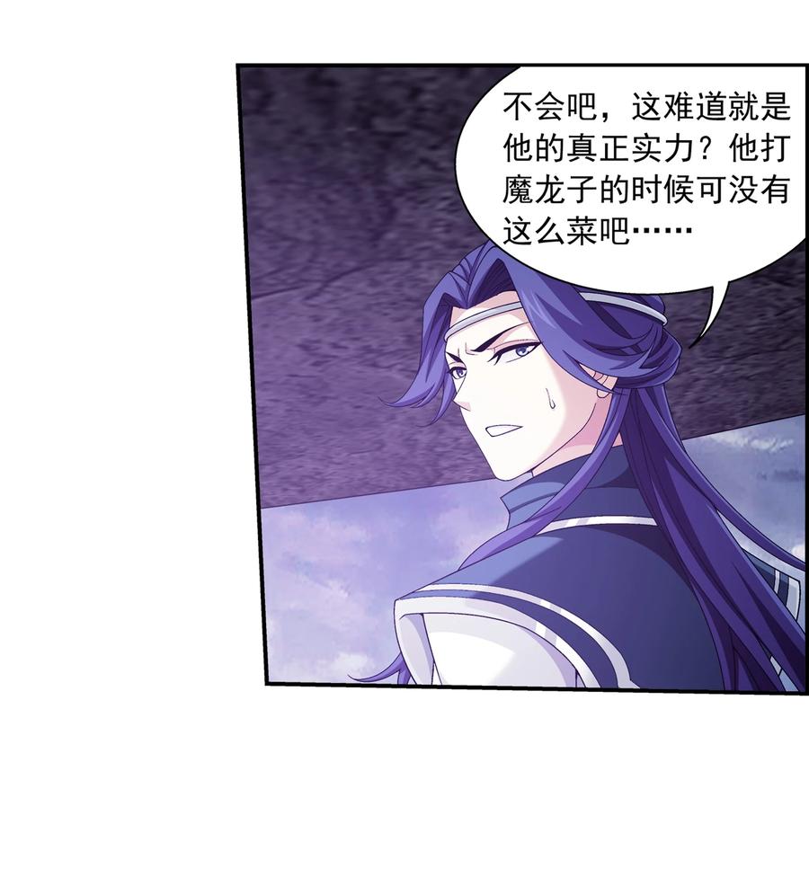 462 战柳影19