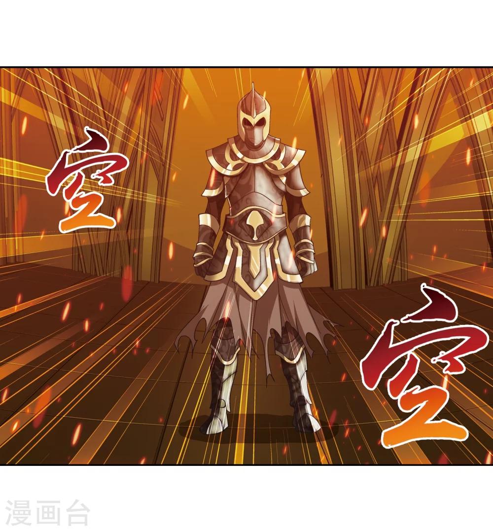 第221话 挑战灵诀镇守者23