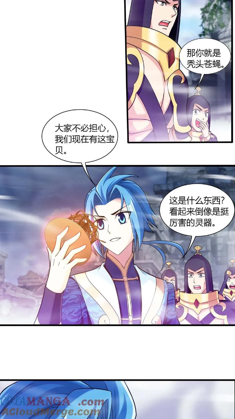 第677话 有人求援6