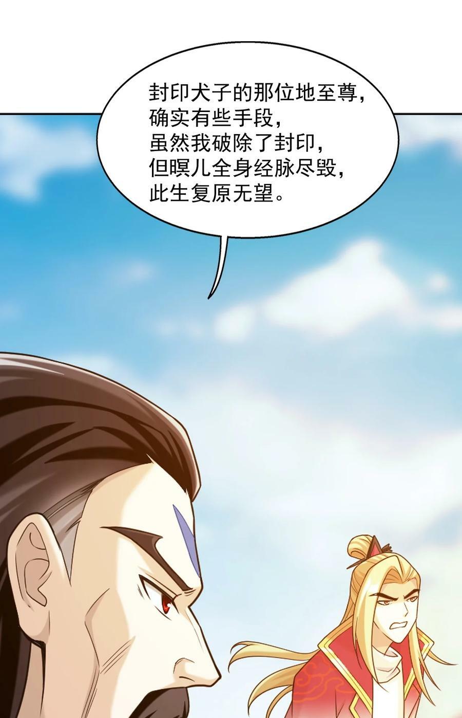 629 打脸进行时61