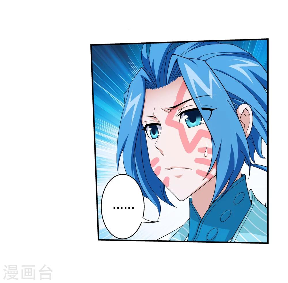 第51话 睡美人与血屠25