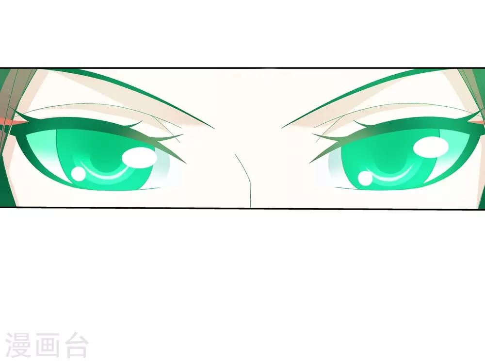 第271话 争夺血灵芝14