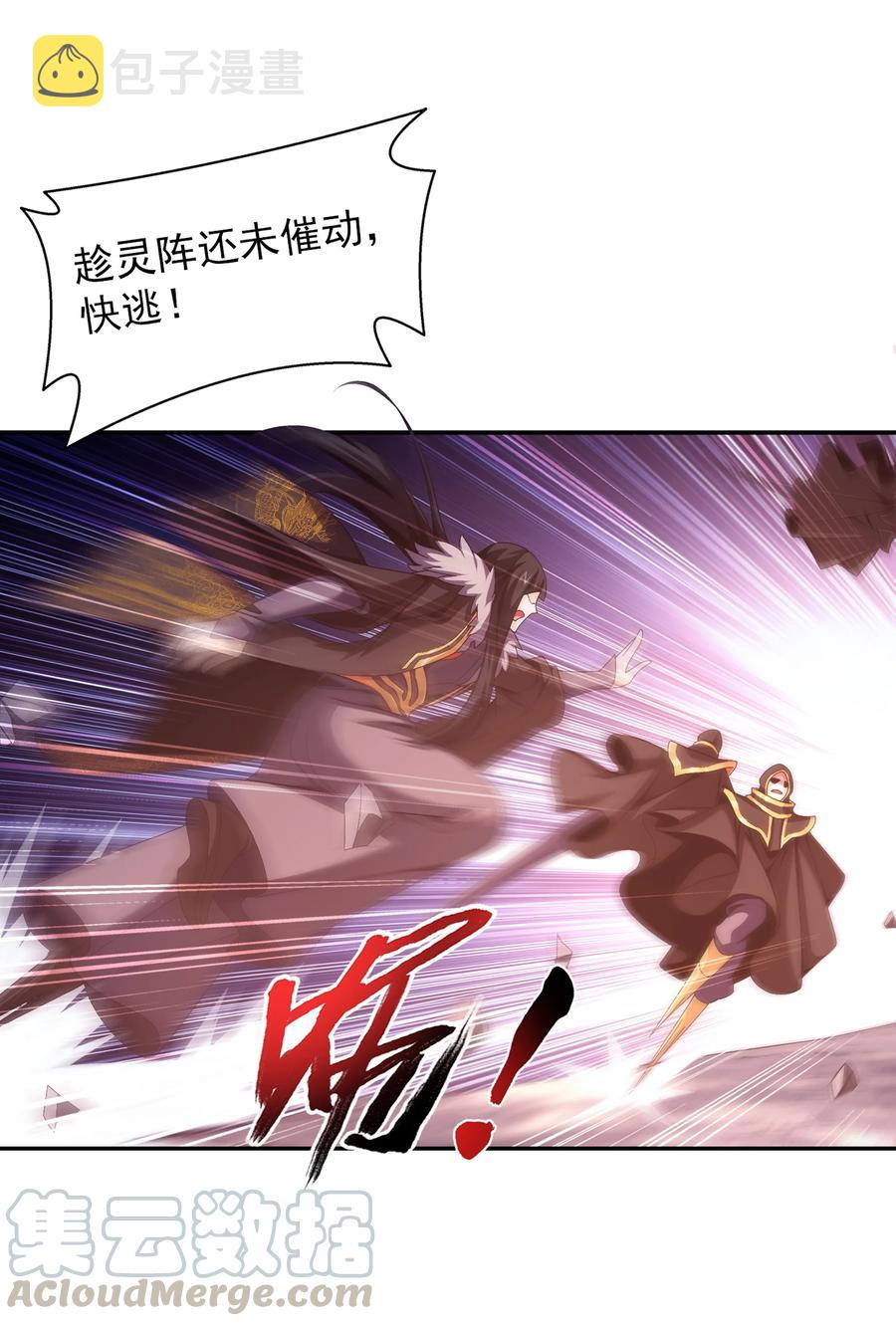 473 娘亲，我好想您！10