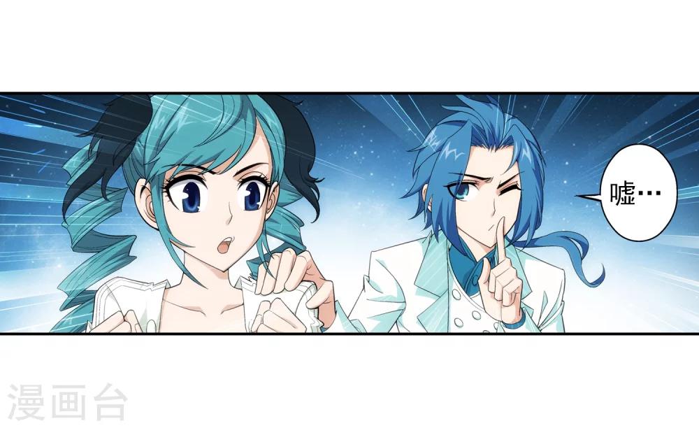 第56话 重金悬赏29