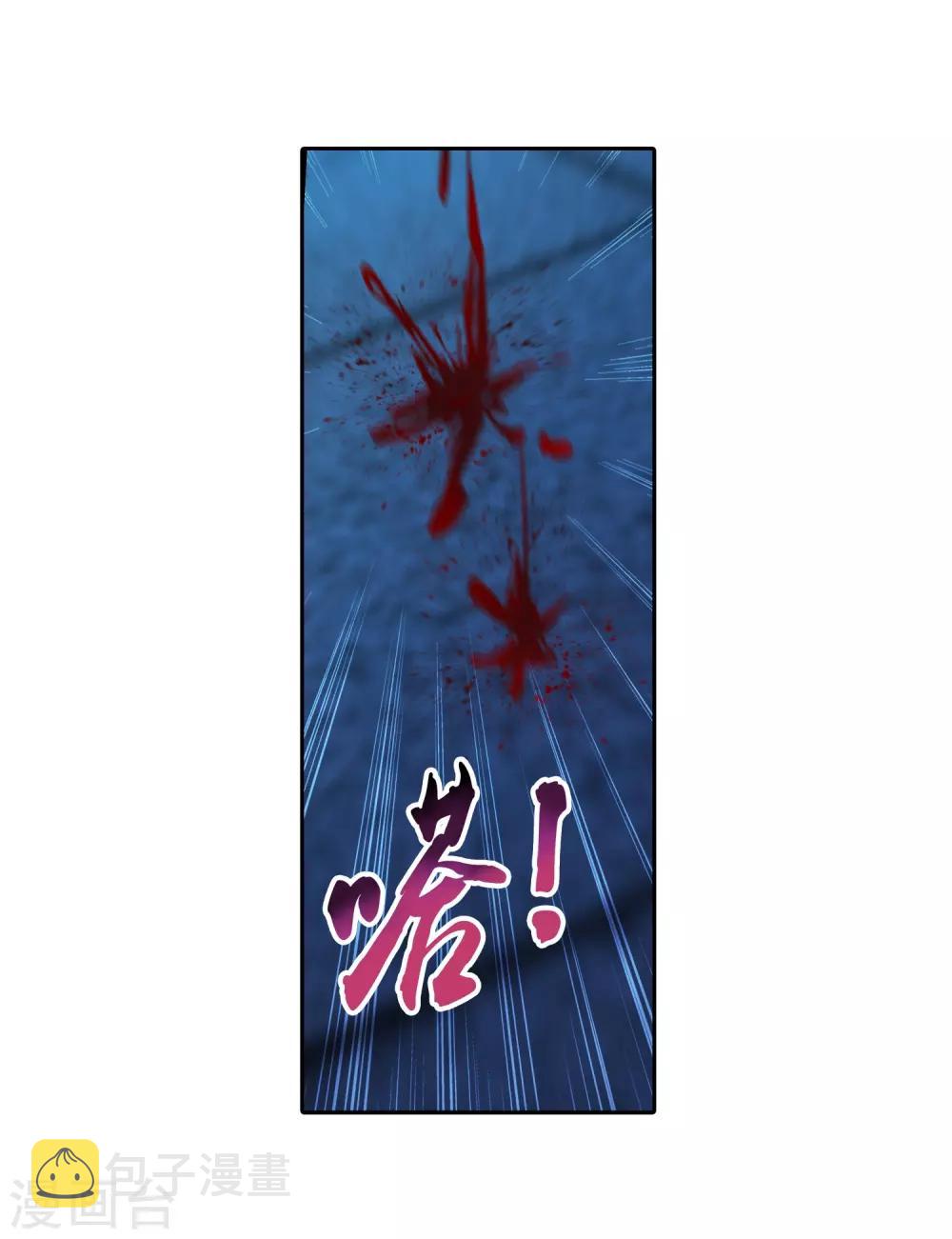 第372话 必杀技，黑神雷！14